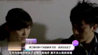 明星大爆料最新今天视频,今日视频揭秘娱乐圈惊人内幕  第3张