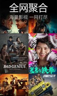 最地视频在线观看,畅享在线观影新体验  第3张