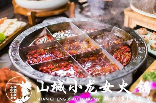 重庆火锅被爆料视频最新,揭秘网红火锅店的秘密与真相