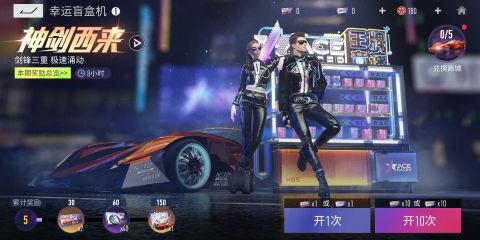 王牌竞速最新服装爆料,时尚与速度的完美融合  第3张