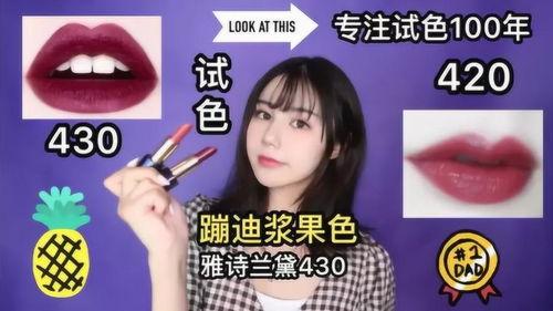 豆姐爆料小仙女视频大全,小仙女视频大全，带你领略青春风采  第1张